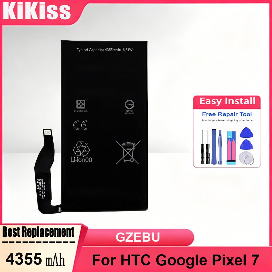 Power Tools Google - Powerful Batteries GZEBU For HTC Google