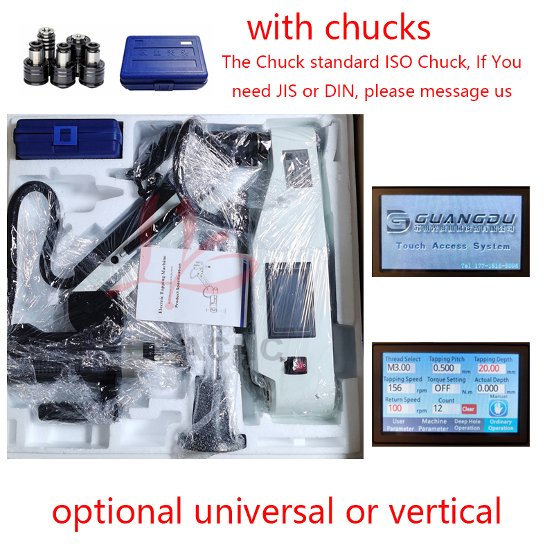 Power Tools Types - LY Touch Screen Tapping Machine M2-M20