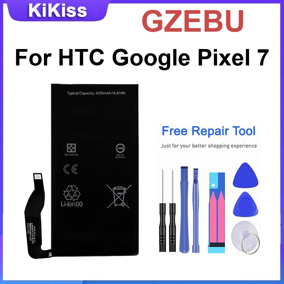 Powerful Batteries GZEBU For H - Power Tools Google recension och pris