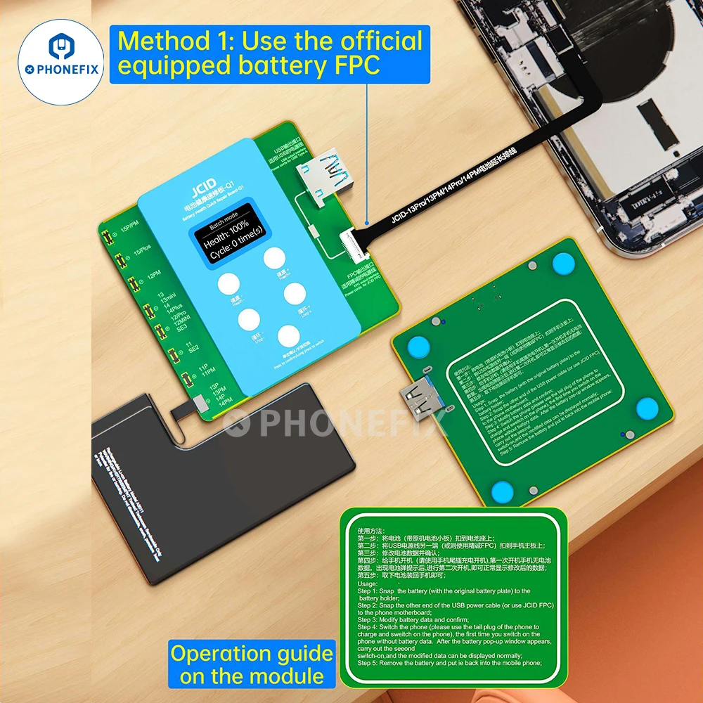 JCID Q1 Original Battery FPC R - Power Tools Pro recension och pris